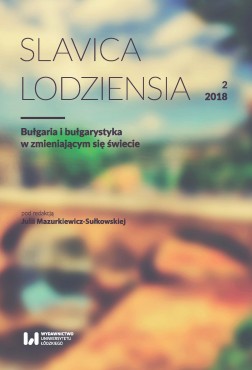 cover_issue_371_pl_PL